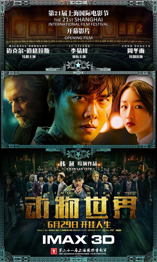 仿制亚拉巴马农机大学&毕业证